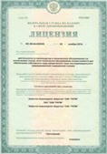 Дэнас официальный сайт denasdoctor.ru ЧЭНС-01-Скэнар-М в Коврах купить
