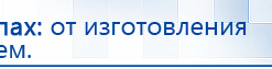 Ароматизатор воздуха HVAC-1000 - до 1500 м2  купить в Коврах, Ароматизаторы воздуха купить в Коврах, Дэнас официальный сайт denasdoctor.ru